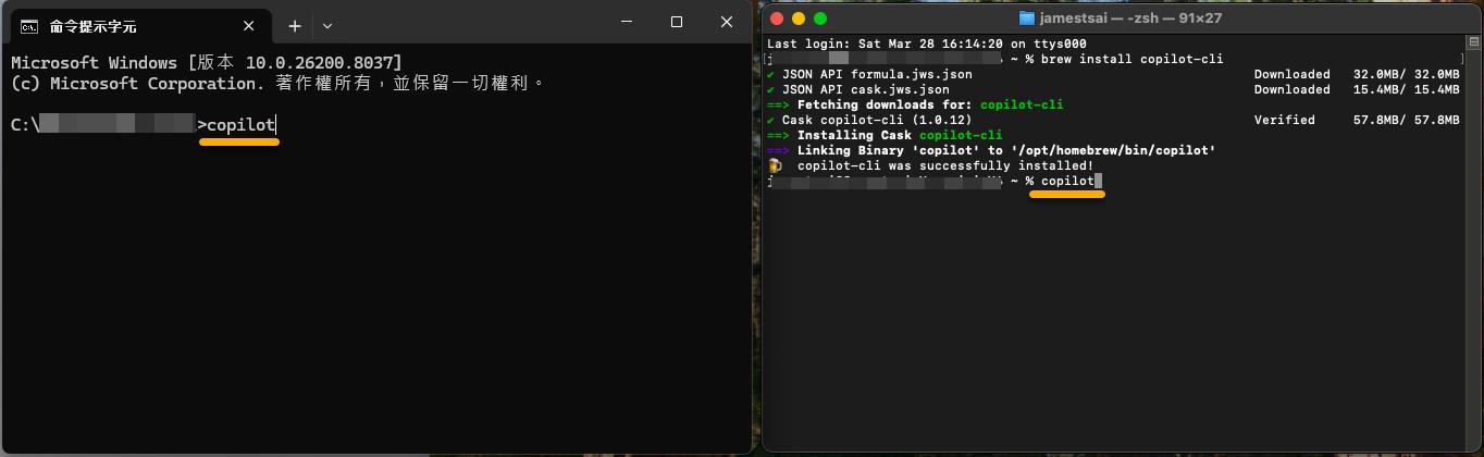 在 Windows / macOS 中安裝 GitHub Copilot CLI | James's Tech & Life Blog - 點部落