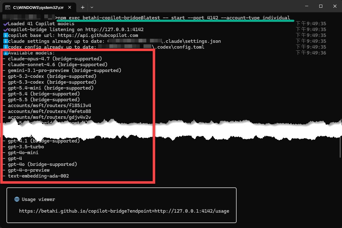 讓 Claude Code 轉串接到 GitHub Copilot 服務 | James's Tech & Life Blog - 點部落