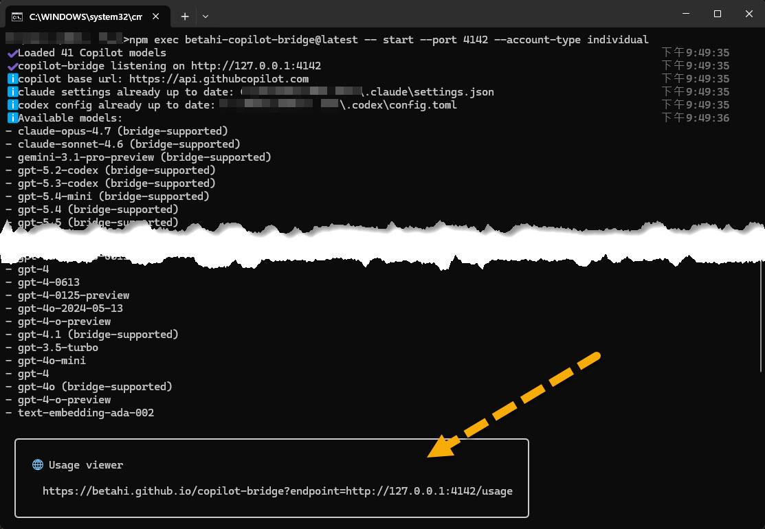 讓 Claude Code 轉串接到 GitHub Copilot 服務 | James's Tech & Life Blog - 點部落