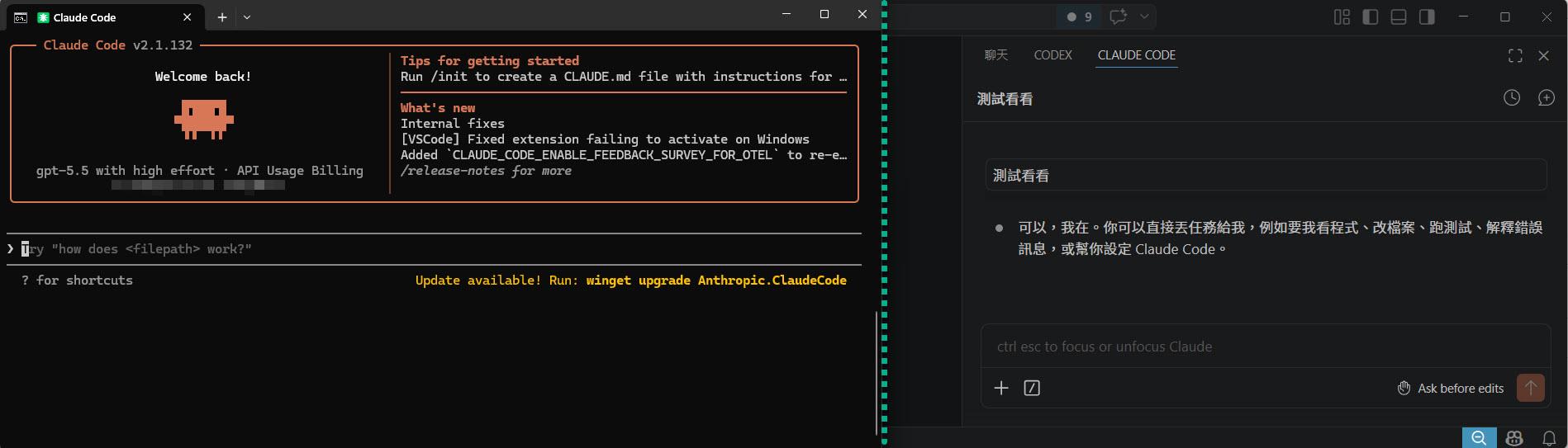 讓 Claude Code 轉串接到 GitHub Copilot 服務 | James's Tech & Life Blog - 點部落