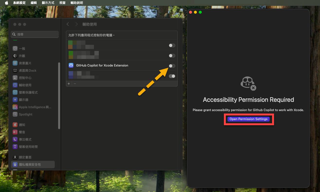 在 macOS 中安裝 GitHub Copilot Chat 給 Xcode 使用 | James's Tech & Life Blog - 點部落