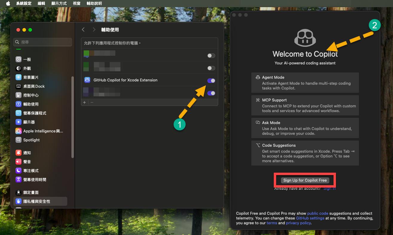 在 macOS 中安裝 GitHub Copilot Chat 給 Xcode 使用 | James's Tech & Life Blog - 點部落