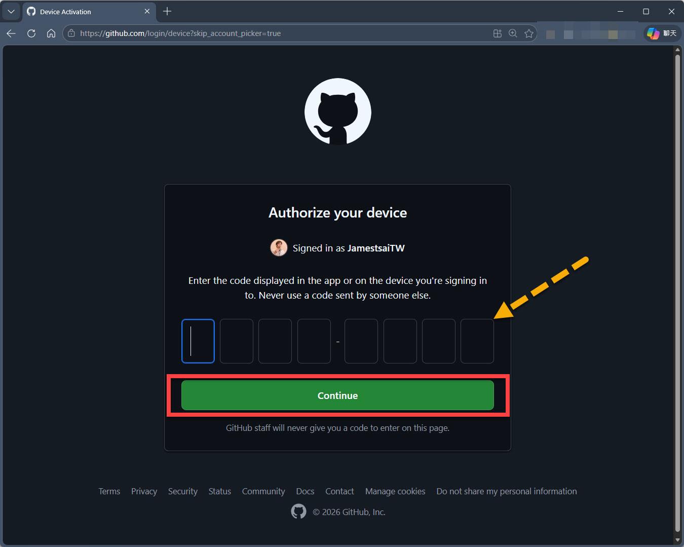 在 macOS 中安裝 GitHub Copilot Chat 給 Xcode 使用 | James's Tech & Life Blog - 點部落