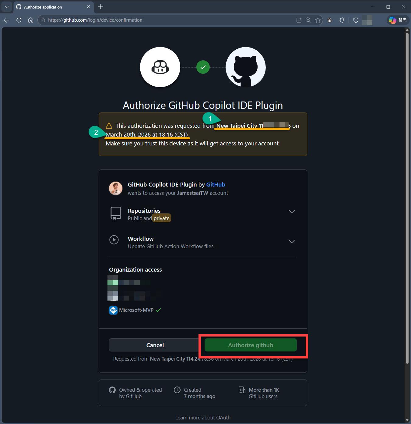 在 macOS 中安裝 GitHub Copilot Chat 給 Xcode 使用 | James's Tech & Life Blog - 點部落