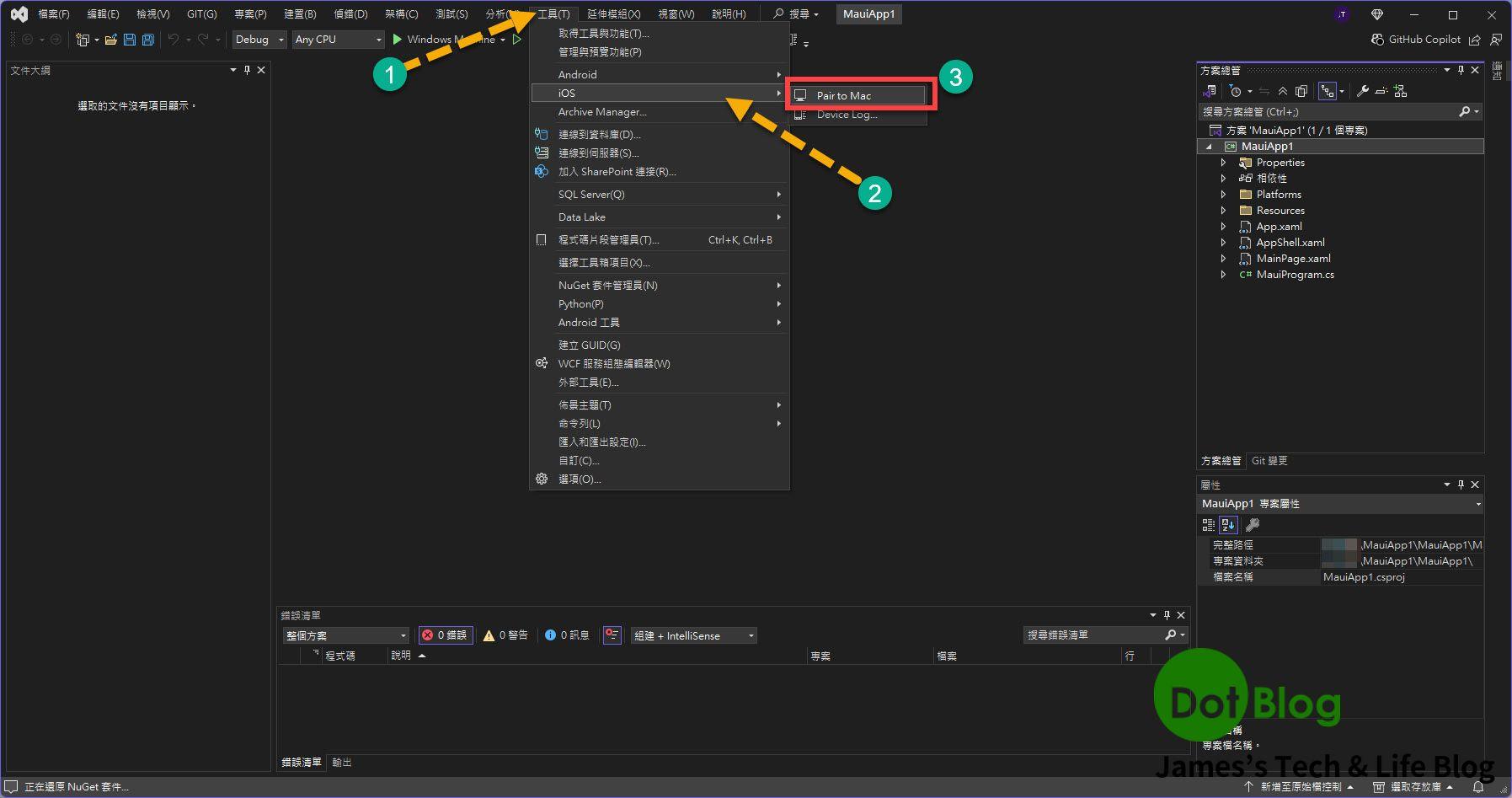 在 Visual Studio 連接 macOS 透由 .NET MAUI 開發 iOS 應用 - I | James's Tech ...