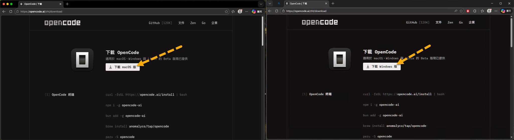 在 OpenCode Desktop 中使用 GitHub Copilot (在 macOS 與 Windows 皆可) | James's ...