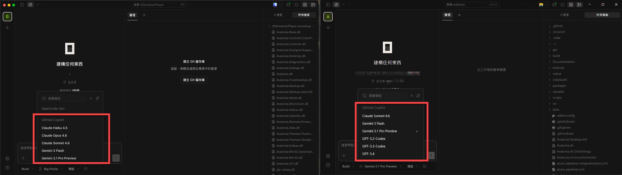 在 OpenCode Desktop 中使用 GitHub Copilot (在 macOS 與 Windows 皆可) | James's ...