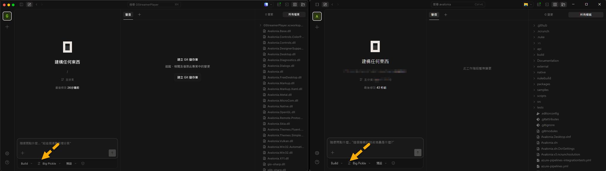 在 OpenCode Desktop 中使用 GitHub Copilot (在 macOS 與 Windows 皆可) | James's ...