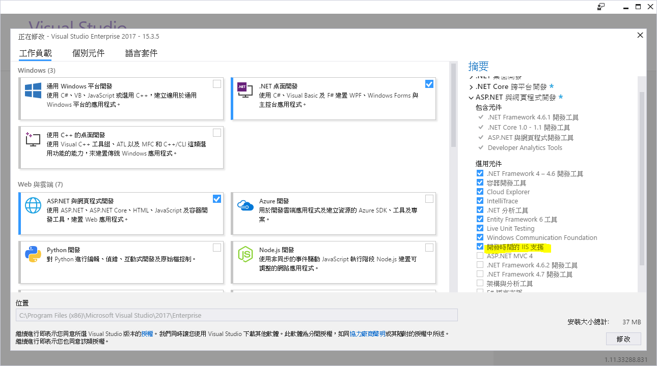 Asp Net Core 開發時 運行在iis 上的方式 簡單coding 點部落