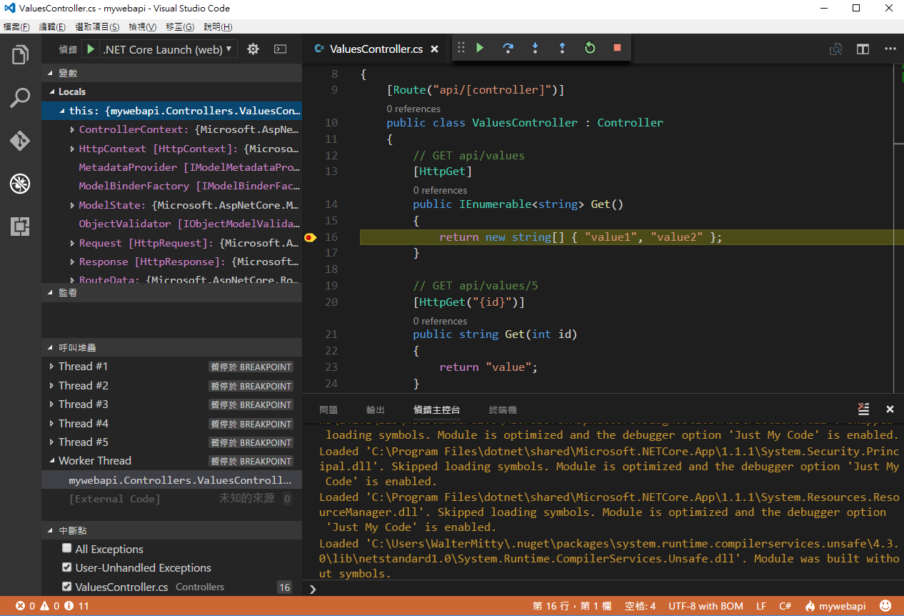 visual studio code debug vbscript