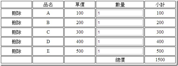 2013-7-11 下午 01-04-51