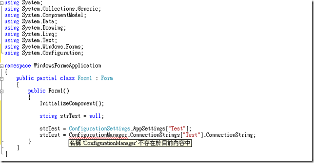 Windows Form Use ConfigurationManager Error