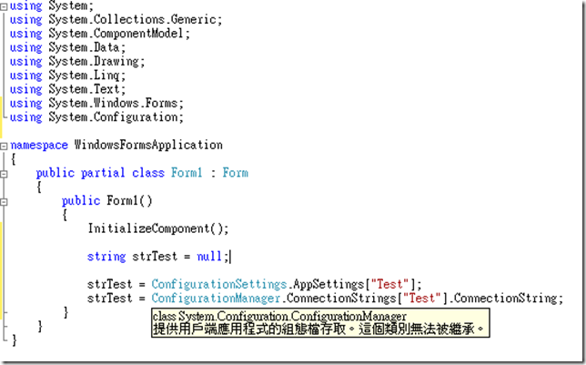 Windows Form Use ConfigurationManager Success