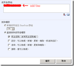 WSS Step5 Add New User By Full Control