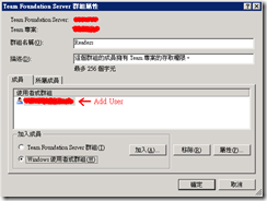 TFS Step3 Add New User By Readers