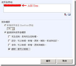 WSS Step5 Add New User By Readers