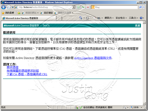 Issue_CodeSign_Windows2008_01-01