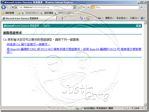 Issue_CodeSign_Windows2008_01-03