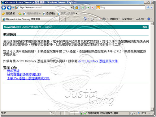 Issue_CodeSign_Windows2008_01-08