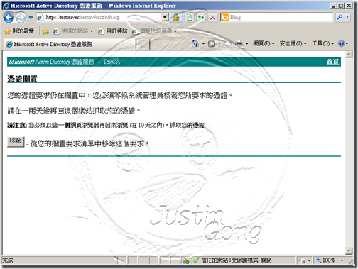 Issue_CodeSign_Windows2008_01-10
