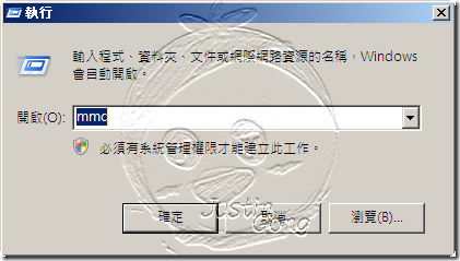 Issue_CodeSign_Windows2008_04-01