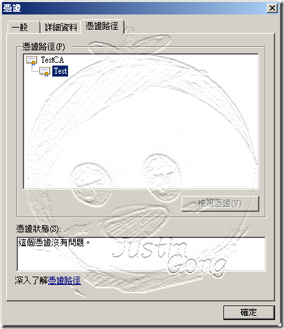 Issue_CodeSign_Windows2008_04-09