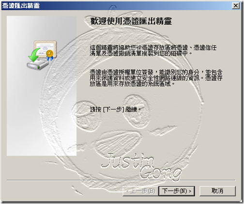 Issue_CodeSign_Windows2008_05-02