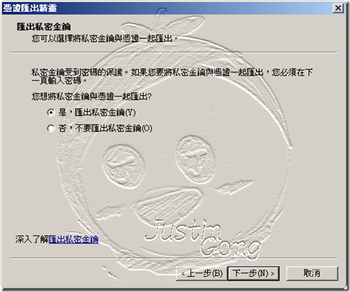 Issue_CodeSign_Windows2008_05-03
