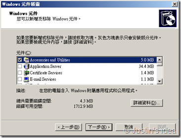 Windows_2003_CA_01-01
