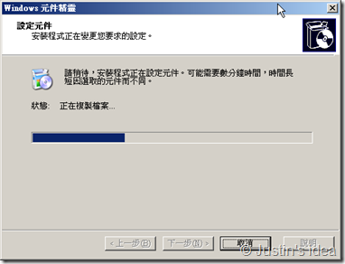 Windows_2003_CA_01-07