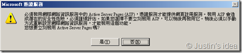 Windows_2003_CA_01-08