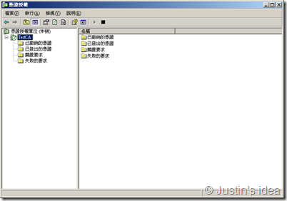 Windows_2003_CA_02-02