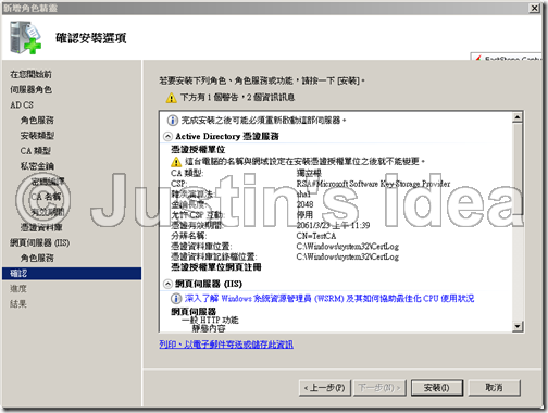 Windows_2008_CA_01-18