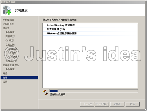 Windows_2008_CA_01-19