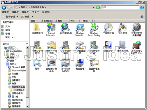 Windows_2008_CA_02-01