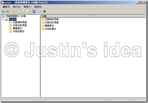 Windows_2008_CA_02-02