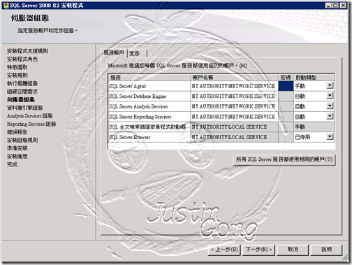 04-SQL_Install_03