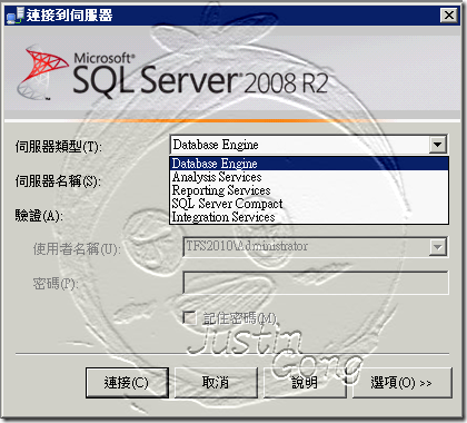 05-SQL_Auth_08