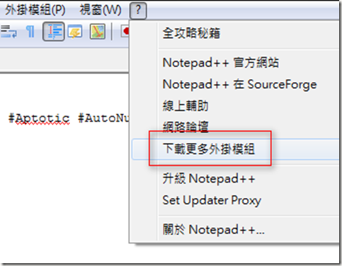 notepad ++ view hex