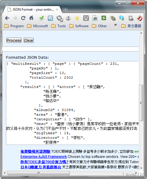 Online Json Format And Validate Tool Level Up 點部落 8286