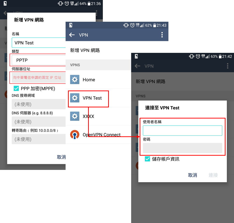 教學] 中華電信ZyXEL P874 搭配Synology DS216j 架設家用VPN Server | 浮生一夢- 點部落