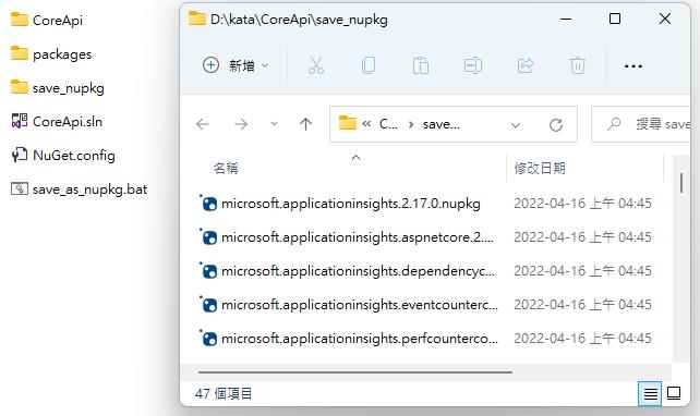 install-nuget-package-visual-studio-2008-qatarascse