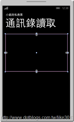 通訊錄1-文章