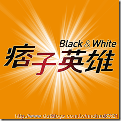 black_white-logo1