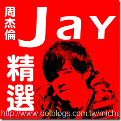 JAY-LOGO-f