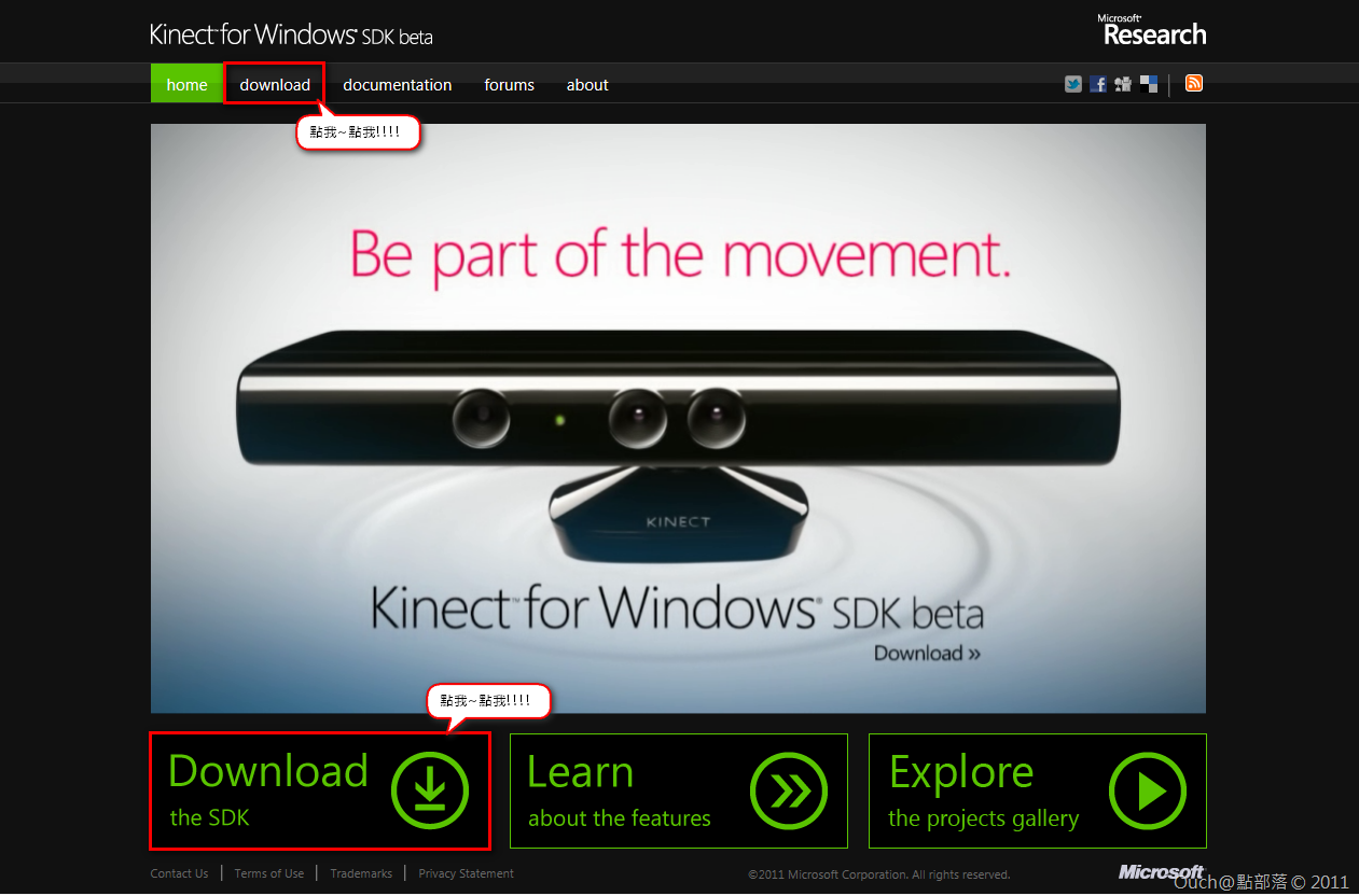 Kinect SDK] ењЁWindows 7дё­дЅїз”ЁKinect - е®‰иЈќKinect for Windows SDK | Ouch@й»ћйѓЁиђЅ- й»ћйѓЁиђЅ