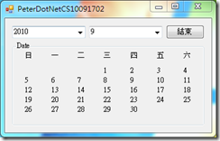 PeterDotNetVB1009170201