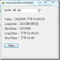 PeterDotNetCS10090602