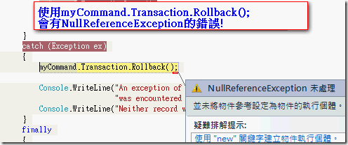 nullException