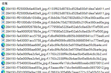 下載下來的資料，圖片與標記檔是放在同一個資料夾，要分開放